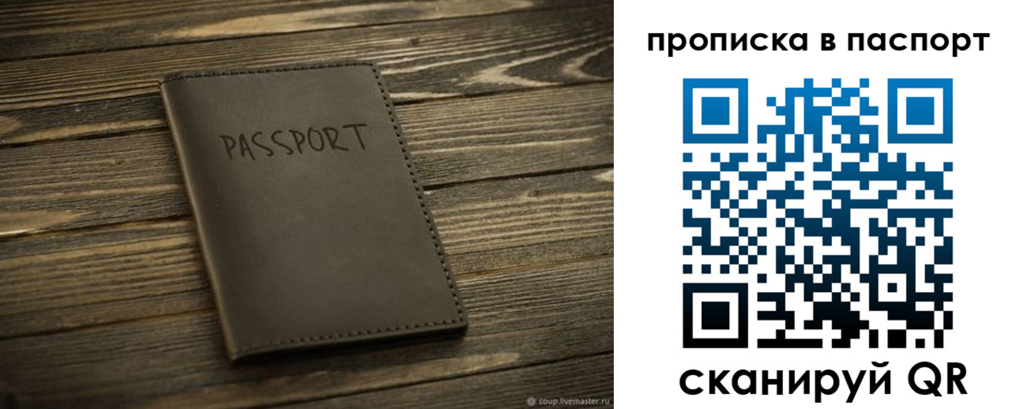регистрация в Людиново