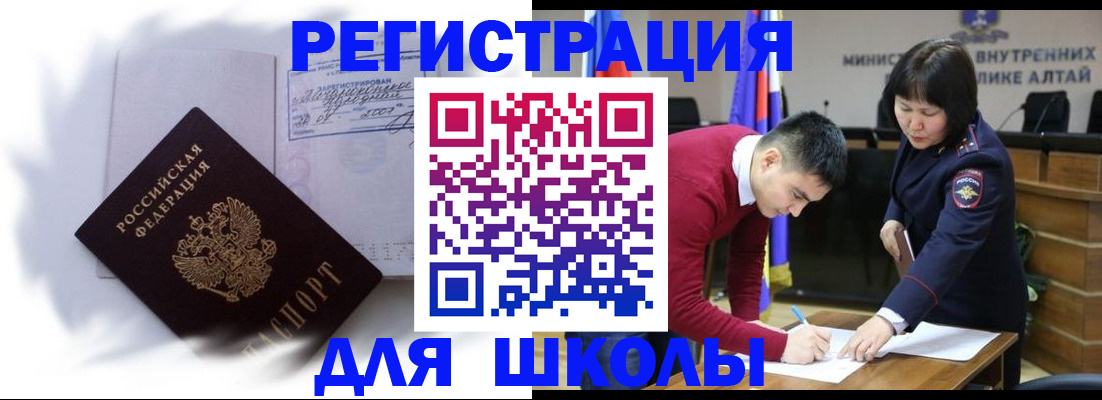 временная регистрация адрес в Людиново