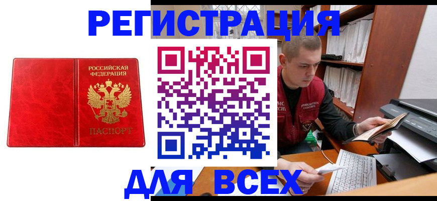 форма 3 в Людиново