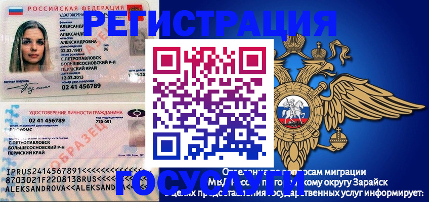 прописка в квартире в Людиново