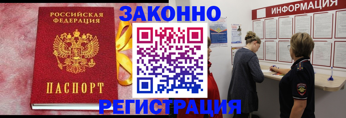 найти адрес прописки в Людиново